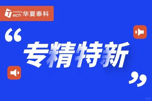 企業(yè)申報(bào)政府項(xiàng)目到底有什么好處